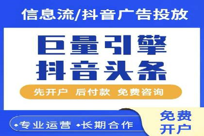 百度竞价价格策略：成功企业的经验分享