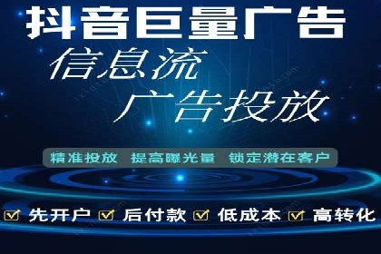 竞价开户策略解析：实战案例分享