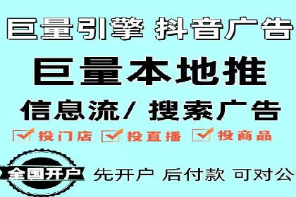 行业趋势下的SEM推广竞价代运营策略